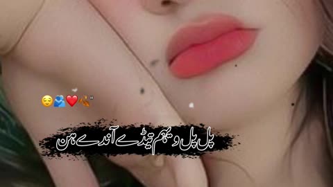 Sad song