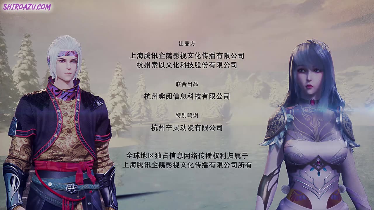 Against The Sky Supreme 196-200