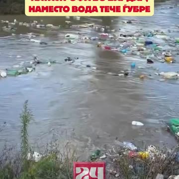 ЕКОЛОГИЧНА КАТАСТРОФА ПО ВАРДАР КРАЙ СКОПИЕ