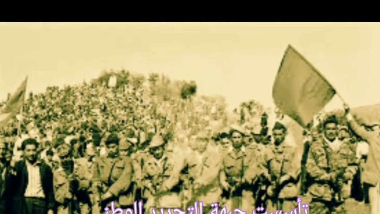 الثورة الجزائرية فكرة الحل العسكري تأسيس جبهة التحرير الوطني "الجزء الثاني"