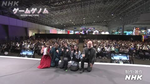 ゲームゲノム 特別編 東京ゲームショウ2025スペシャル