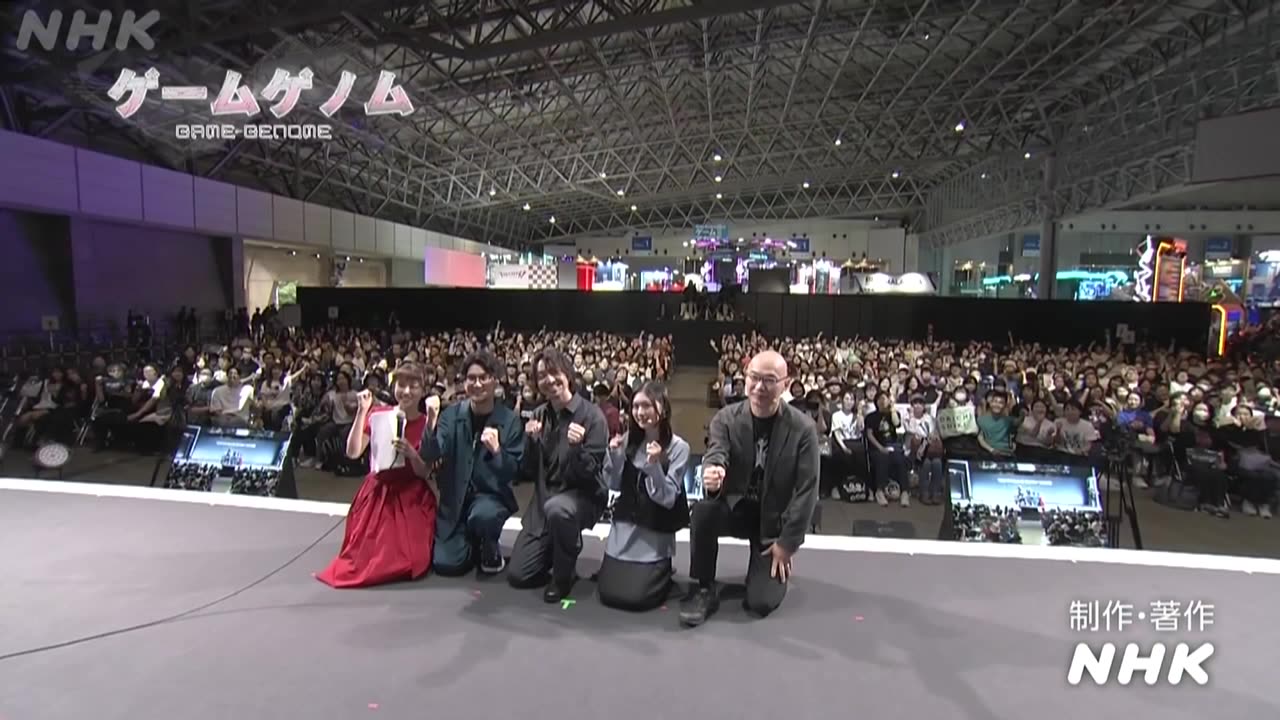 ゲームゲノム 特別編 東京ゲームショウ2025スペシャル