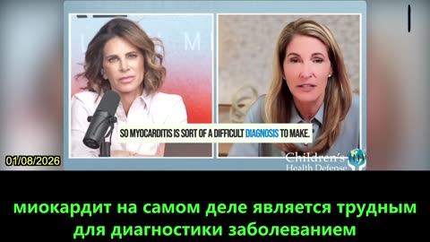 【RU】Д-р Боуден: Обширные данные о повреждениях, вызванных вакциной от КОВИД-19, игнорируются...