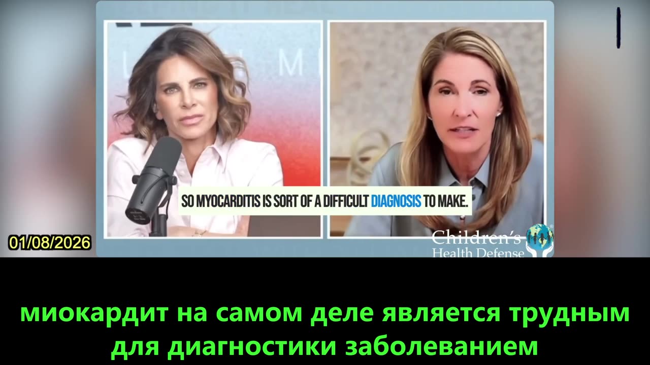 【RU】Д-р Боуден: Обширные данные о повреждениях, вызванных вакциной от КОВИД-19, игнорируются...