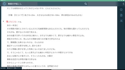 御賽銭361_369
