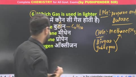 16 atomosphere and gases 2