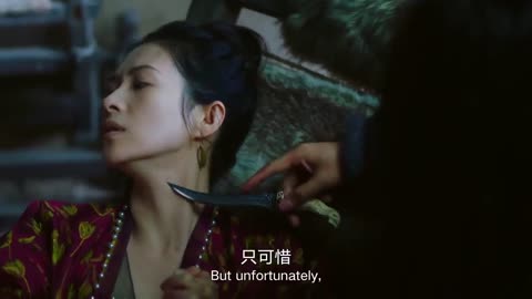 The Rebel Princess 上阳赋