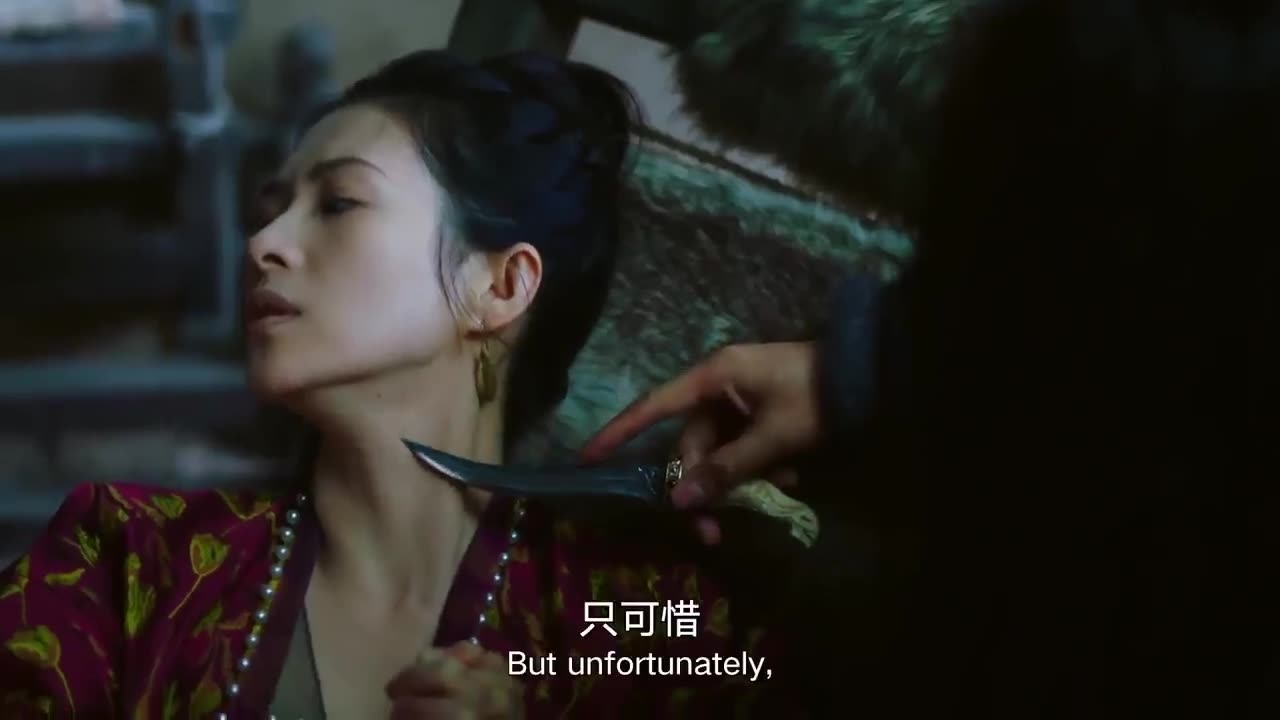 The Rebel Princess 上阳赋