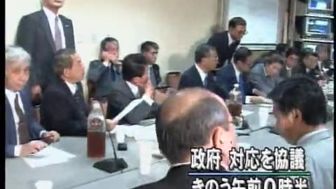 Japan NHK September 13, 2001 230am-300am JST