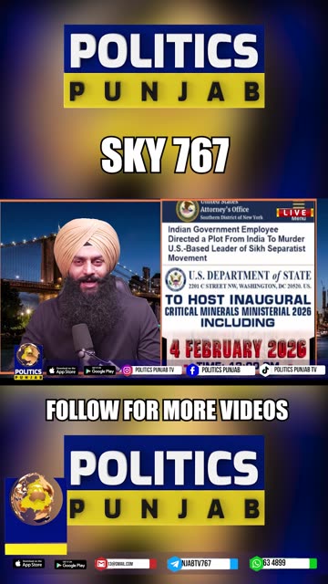 External Affairs Minister S Jaishankar will meet US Secretary of State Marco Rubio in Washington