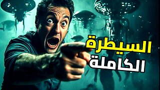 كيف يخدعون عقلك؟ سر الرعب الجماعي وفن التلاعب بالجماهير