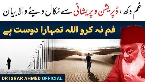 ALLAH LOVES YOU ❤️😢 - Believe in ALLAH - WATCH THIS EVERYDAY AND CHANGE YOUR LIFE