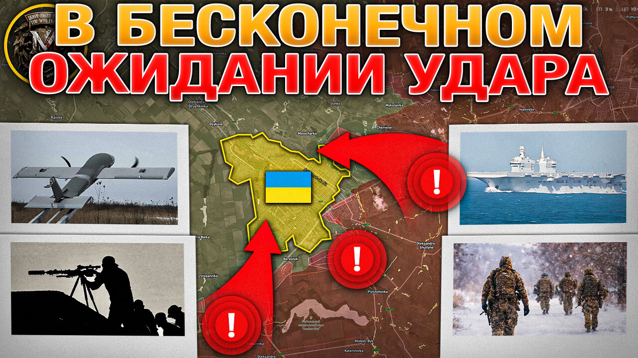 Энергетика Работает На Пределе - Остались Только Атомные Электростанции⚠️☢️Военные Сводки 18.01.2026