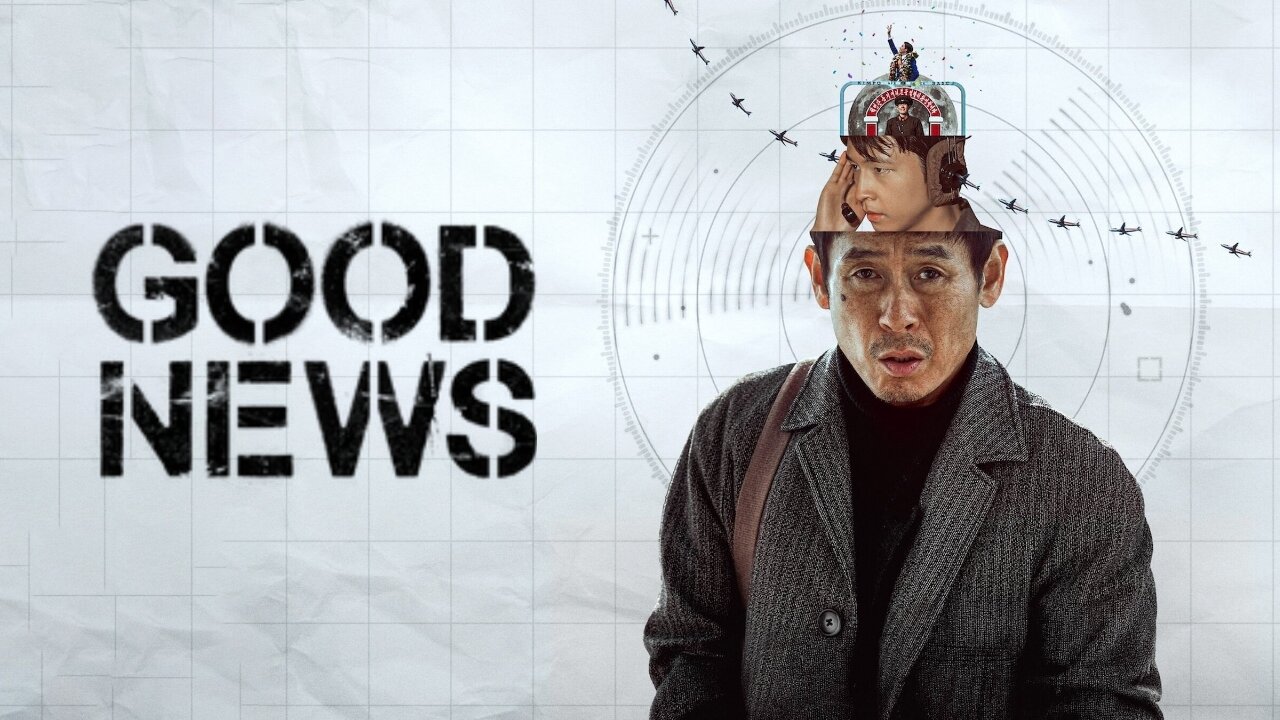 Good News (2025)