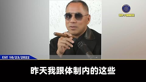二十大共产党已经消亡，被习家党取代。 我们新中国联邦不参与中国的政权，只为让中国人拥有自由民主的社会政治制度而奋斗。 最后的战场最好由习家党来收拾，我们不参与到习家党和共