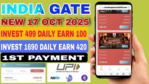New Earning App India Gate ll Kitna Invest Kare ll Kitna Din Chalega