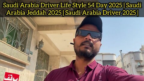 Saudi Arabia Driver Life Style 54 Day 2025 | Saudi Arabia Jeddah 2025 | Saudi Arabia Driver 2025 |