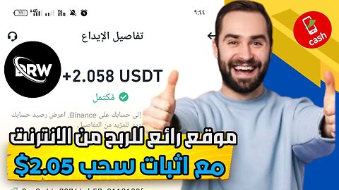 مراجعة لمنصة جديدة ومشاركة تجربتي الشخصية لربح 2$ يوميا من بوت التليجرام DRWQuant | عرض لنتائج السحب
