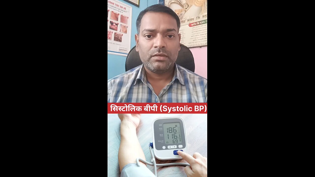 हाई ब्लड प्रेशर का इलाज ।