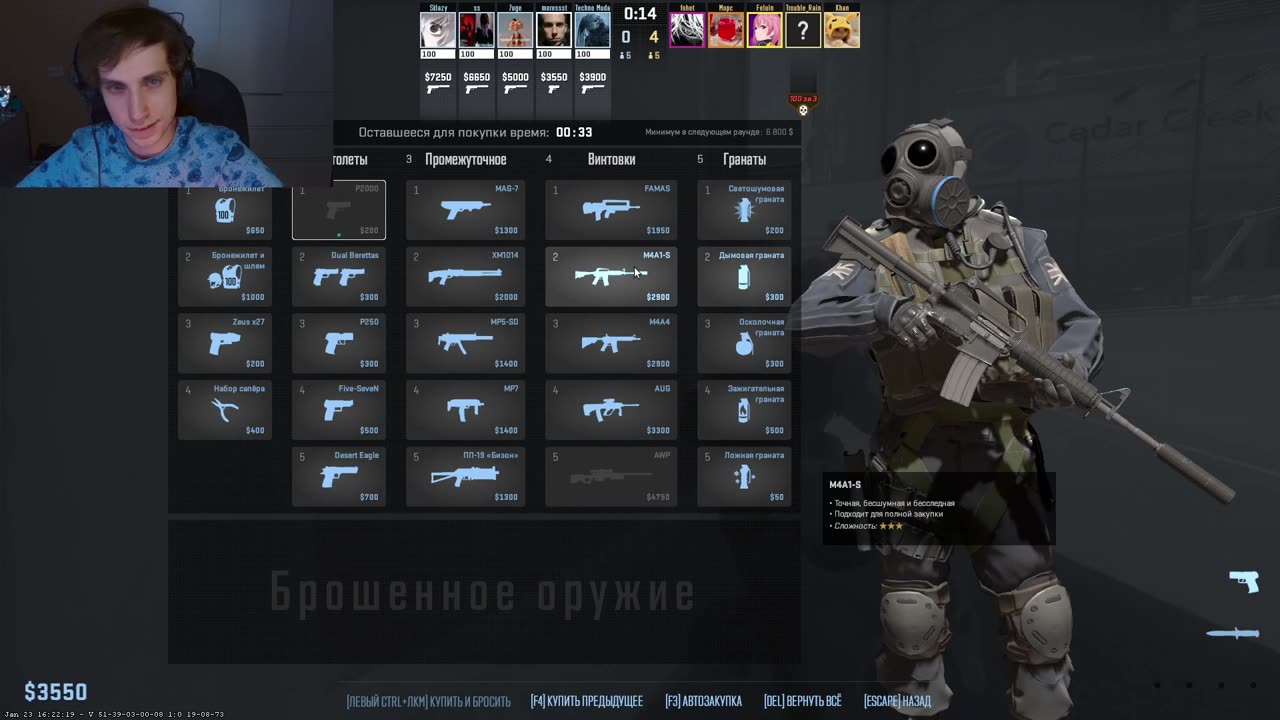 Катка под пиво в кс 2 чето не пошло