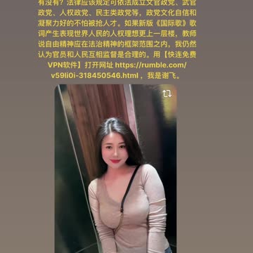 精通培训的人有培训能力确定划一个省的人力资源批量培训市长省长