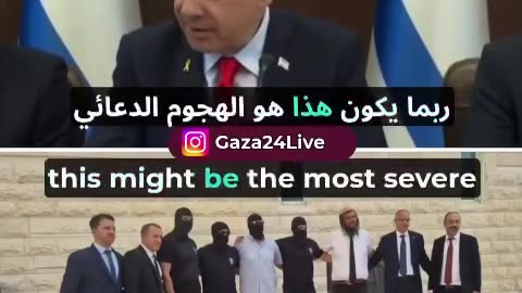 The anger is focused only on the leaked videos that exposed it