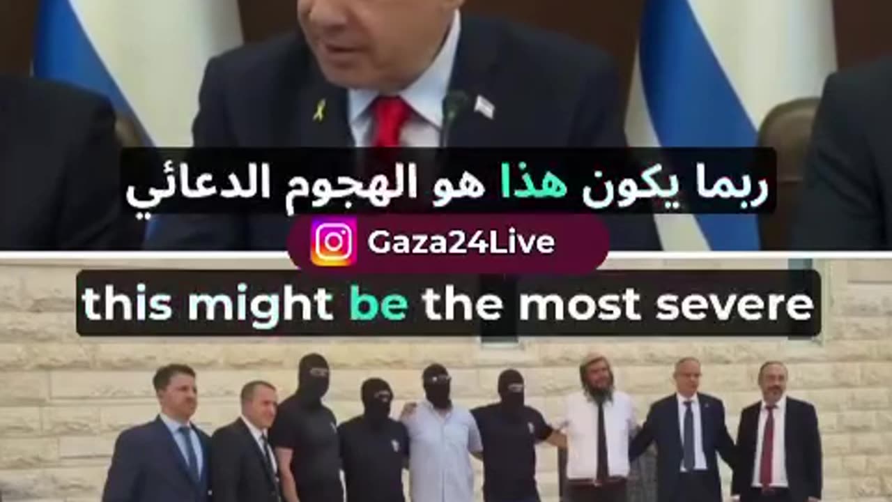 The anger is focused only on the leaked videos that exposed it