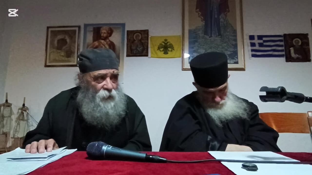 Ομιλία 594 μέρος 2ο