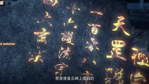 Martial Universe S6ep06