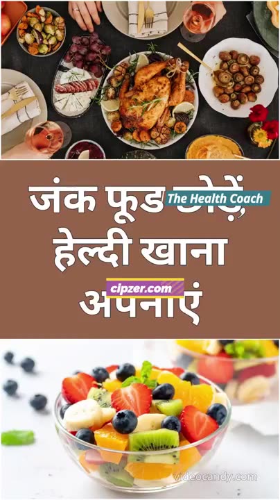 Burn Belly Fat Fast – Desi Style⚡