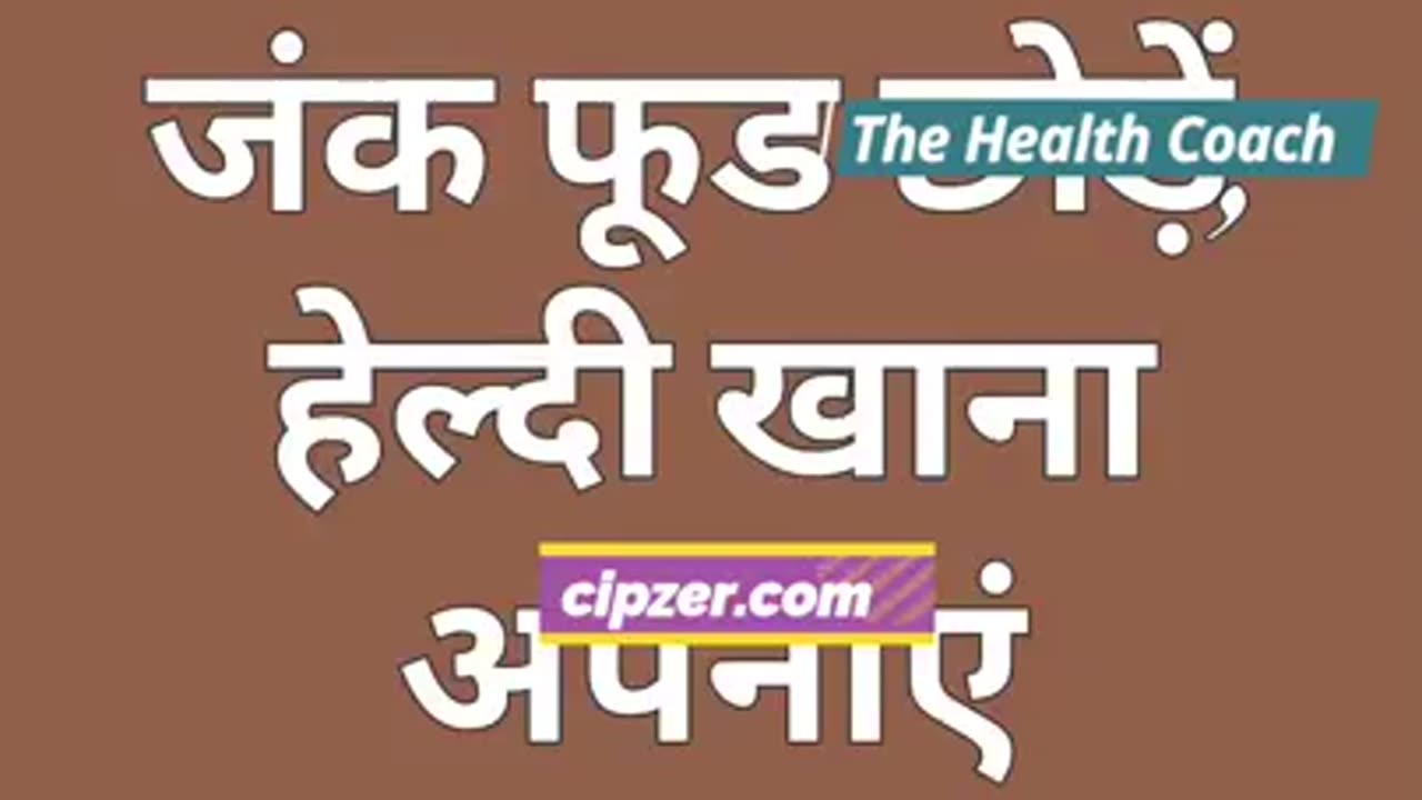 Burn Belly Fat Fast – Desi Style⚡