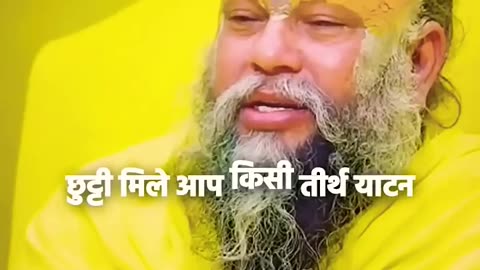 jai premanand ji maharaj ki Har har Mahadev