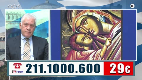 ΜΙΛΤΙΑΔΗΣ ΒΙΤΑΛΗΣ 19/010/25