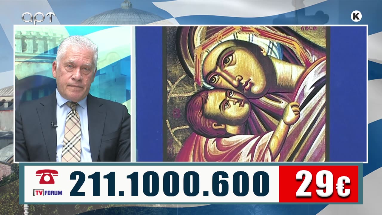 ΜΙΛΤΙΑΔΗΣ ΒΙΤΑΛΗΣ 19/010/25