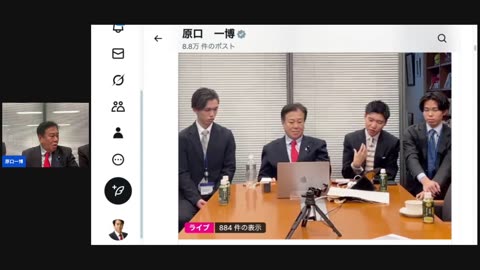 原口一博代議士国政報告