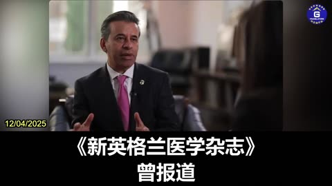 Biden Administration Knew Children Died From COVID Vaccines but Did Not Disclose It