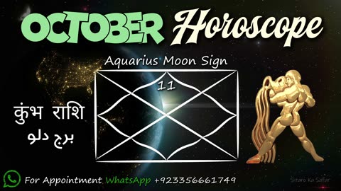 🌌 Aquarius (Kumbh) October 2025 Horoscope | Positive Monthly Predictions & Rashifal