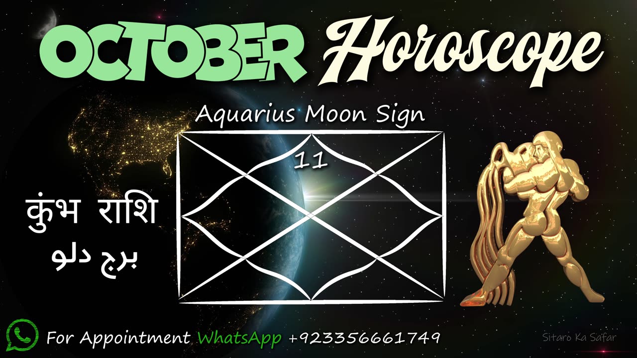 🌌 Aquarius (Kumbh) October 2025 Horoscope | Positive Monthly Predictions & Rashifal