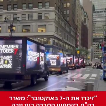 When you’ve lost the propaganda war but your budget is infinity: