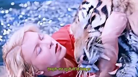A Tiger Was With Him In The Bathroom