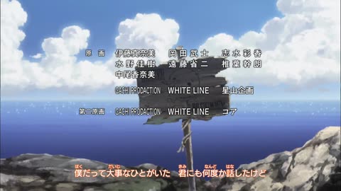 Fairy Tail - S2 EP4