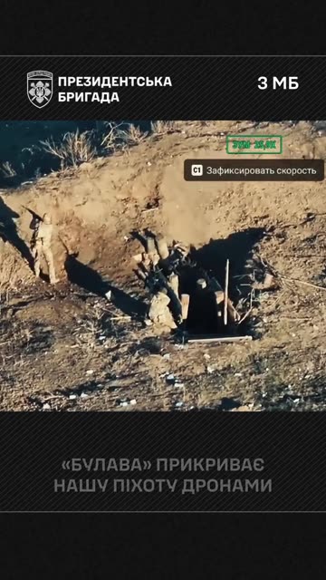 Ukrainian Drones Rescue Soldier Cornered by Russian Assault Group