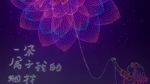 🚀✨ You Won't Believe 16,000 Drones Fill The Sky! | FeedMyCuriosity