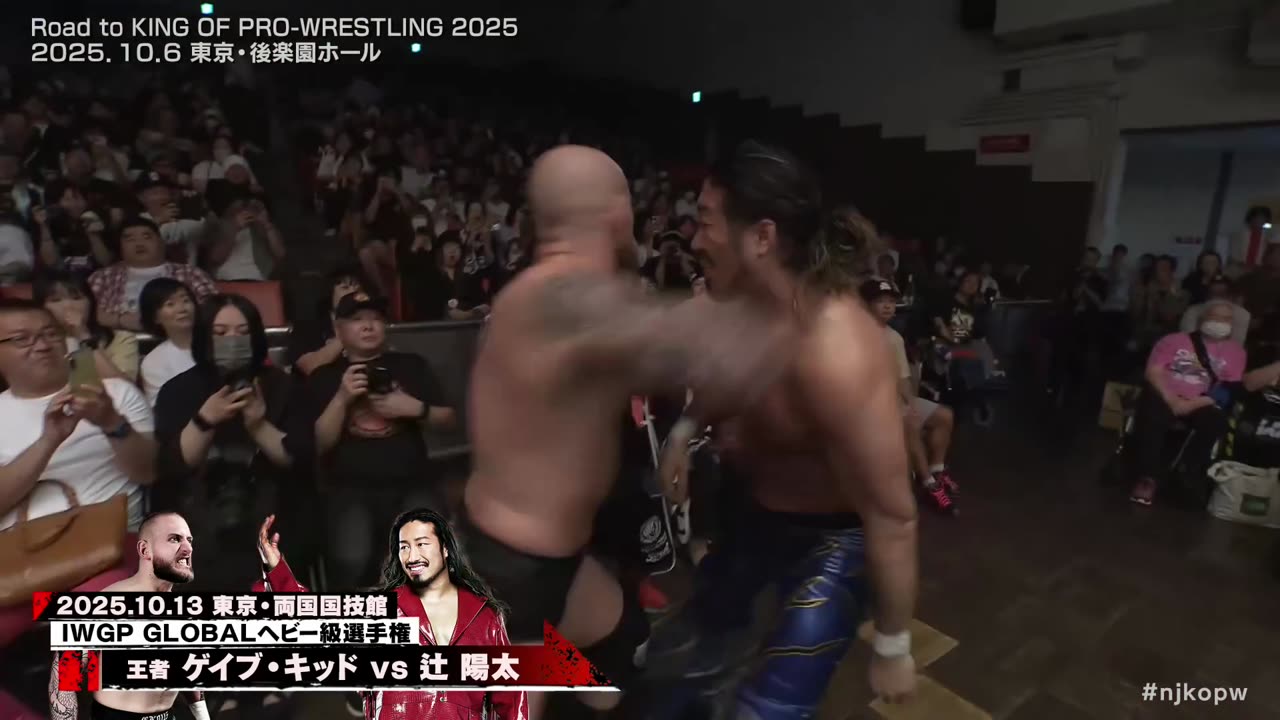 NJPW Road To King Of Pro-Wrestling 2025 Day 2 10-6-25 Part 1