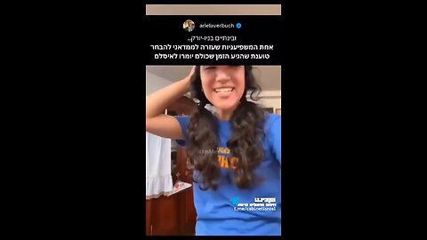 Influencer in NYC who helped the new Muslim Mayor to get elected.