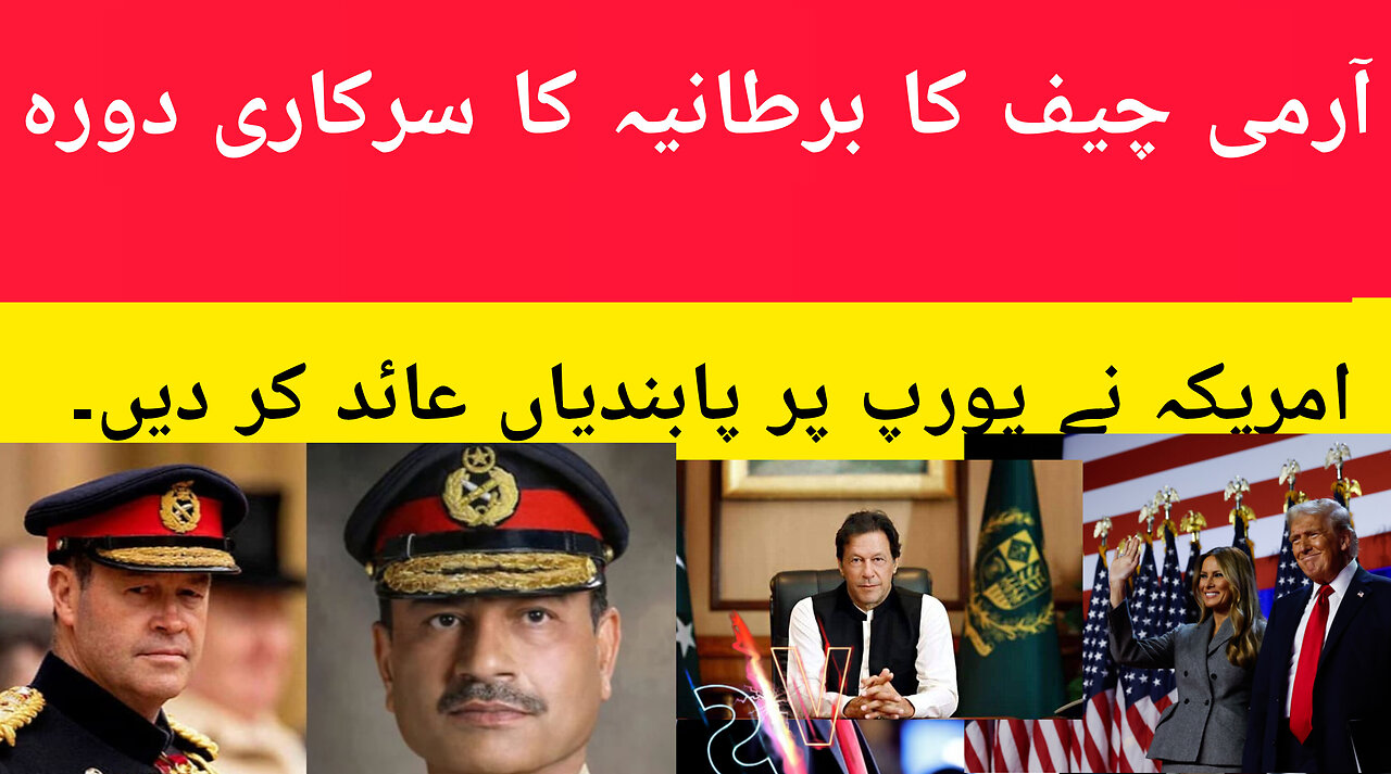 Official Visit of Army Chief to UK and Share video