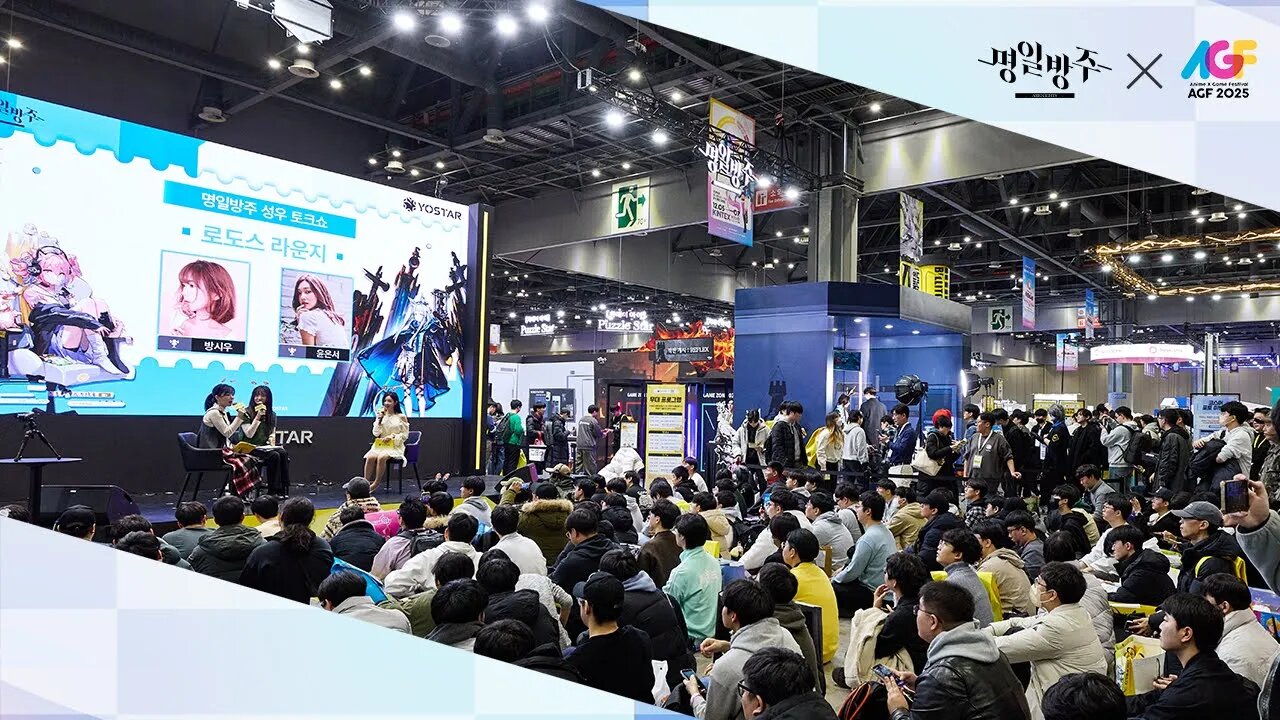 [AGF 2025] Yostar's 'Arknights' booth on-site sketch video - 요스타 '명일방주' 부스 현장 스케치 영상