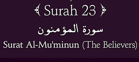 Quran Nazil Surah 74 | Book Surah 23 | Surah Al - Muminun | Makki Surah |