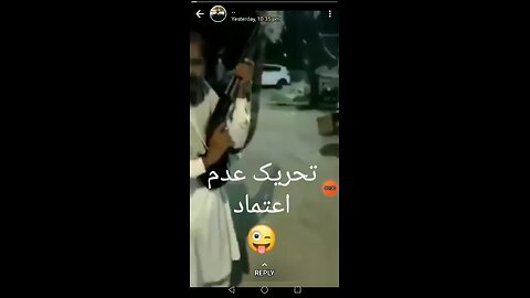 تحریک عدم اعتماد