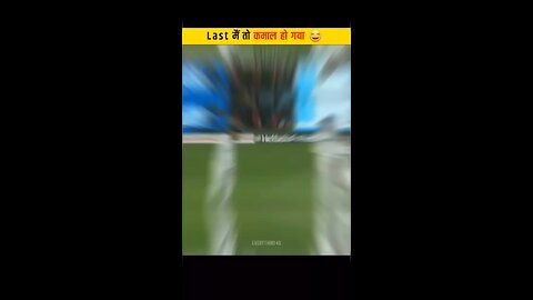 what a match...🤣🤣🤣